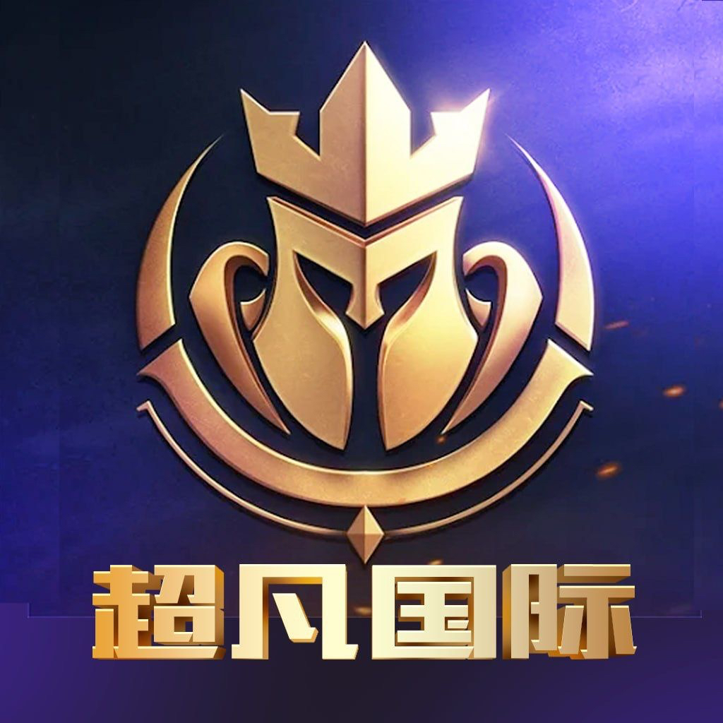 超凡国际